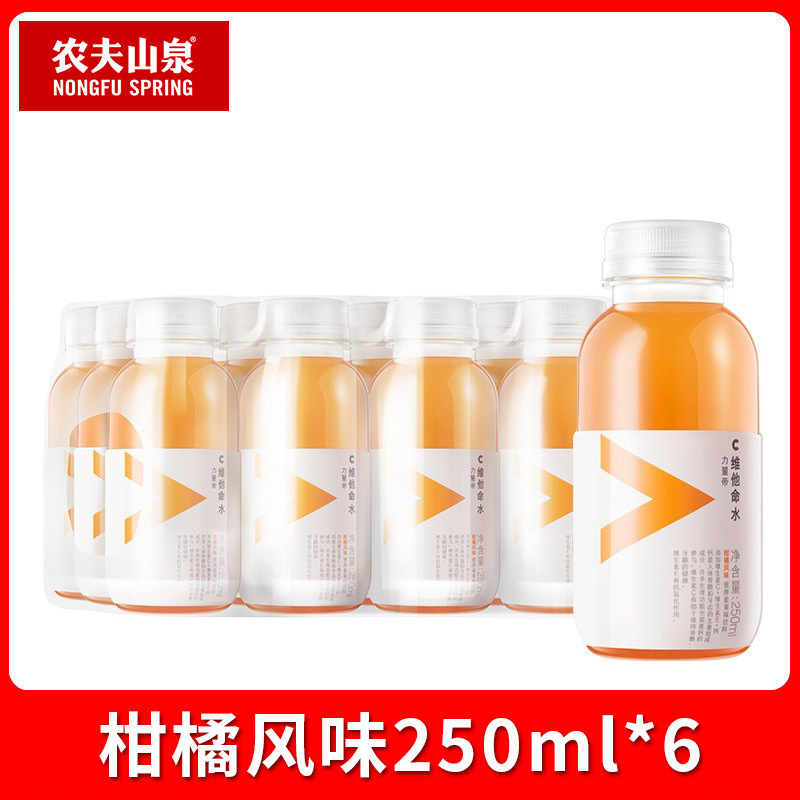 農福泉ビタミンウォーター 250ml 小ボトル フルボックス シトラスレモン果汁飲料 ビタミンサプリメント|undefined
