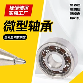 轴承座;深沟球轴承;其他滚动轴承