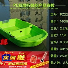 双人加厚牛筋船双层pe塑料折叠船车载组合船分段便携拼接船钓鱼船