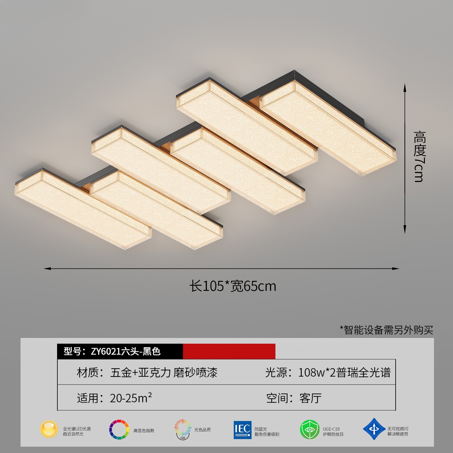 105*65cm-square (black)