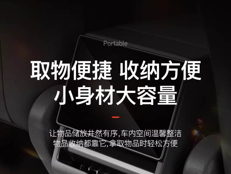 Suitable for the Updated Version of Tesla Model Y Armrest Box, Central Control Rear Storage Box, Storage Box, Car-Mounted Trash Can Wholesale