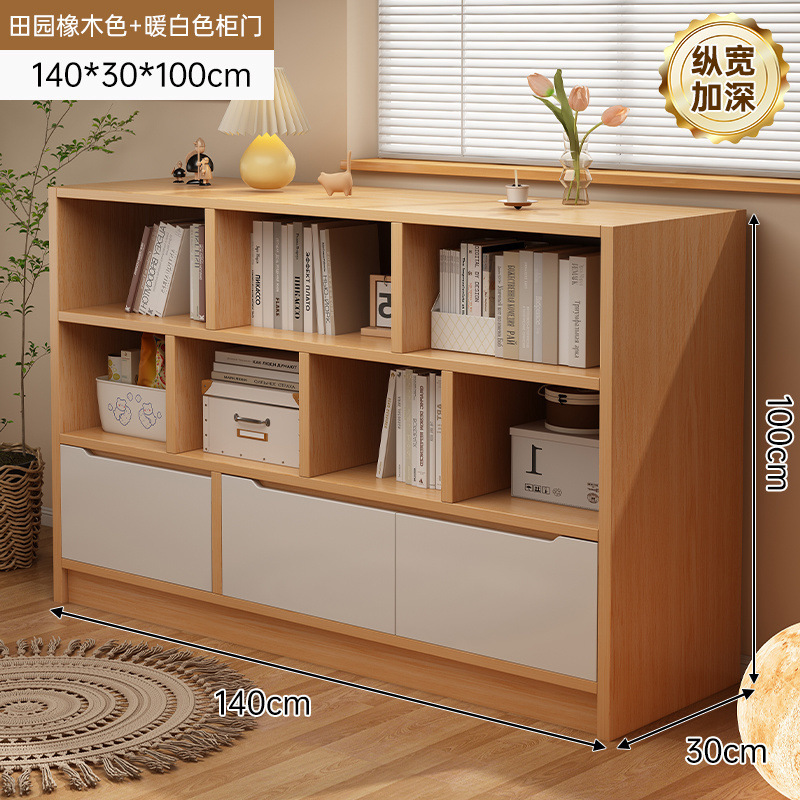 [다크스타일] 패스토럴오크 컬러 140*30*100cm