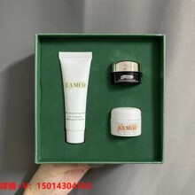 海蓝之谜护肤礼盒小样3件套（洁面乳30ml+面霜7ml+眼霜5ml）