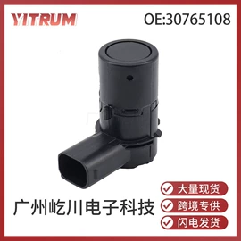 玻璃升降器;车身及附件;汽车传感器