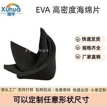 EVAܶȺɫevaމ|ϟቺ̺d|Ƭ^Vd