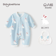 【断码清仓】babylove宝宝A类连体衣春秋哈衣婴儿春季连体衣爬服