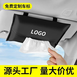 Creative car sun visor tissue holder, car-mounted leather sun visor hanging tissue case, car armrest box tissue box