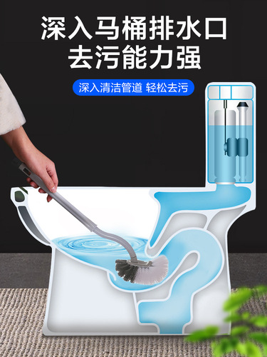 Household wall-mounted S-type toilet brush curved long-handled cleaning brush no dead ends toilet cleaning artifact manufacturer wholesale