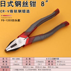 福冈工具牌日本式ワイヤーペンチ6寸7寸8寸断线ペンチ手动五金バイス糸切り工具