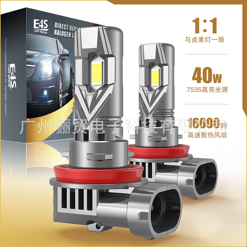 Manufacturer E4S in-line LED car headlights are suitable for various models H8 9005 9006 H1 H 3 880 8