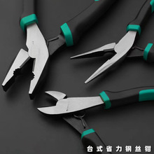 拓森老虎钳子尖嘴钳钢丝钳电工多功能万用工业级工具大全斜嘴