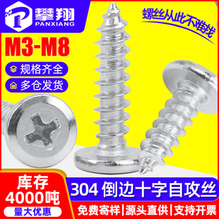 304���P�ƽ�^��߅ʮ���Թ��ݽzƽ�A�^�Թ���ᔼҾ�ľ�ݽzM3M4M5