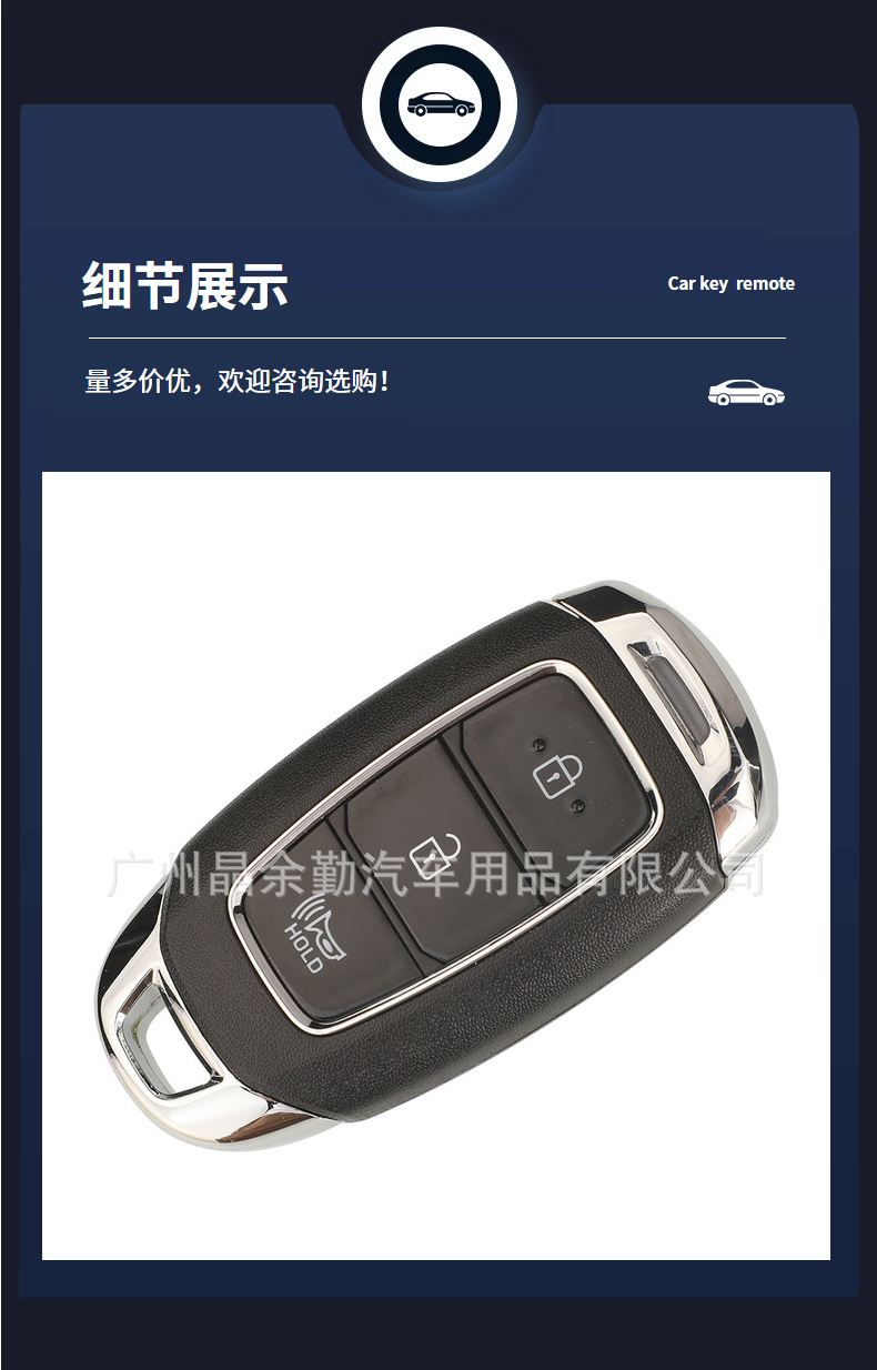 Suitable for 3/4/5 Key Hyundai Veloster Santa Fe Elantra Kona Smart Card Key Replacement Shell Without Battery Holder