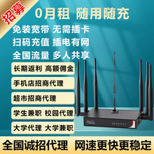 4G�o��·���� ���������� �֙C��  ���д��� ��У�@���� �W����