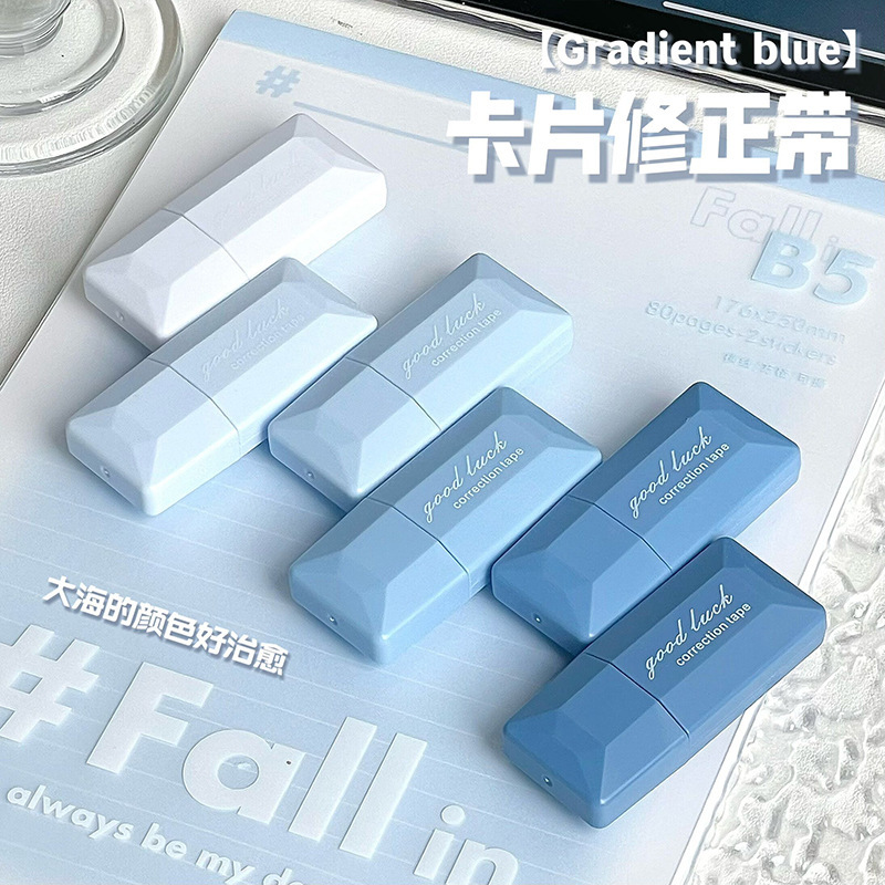 그라데이션 블루