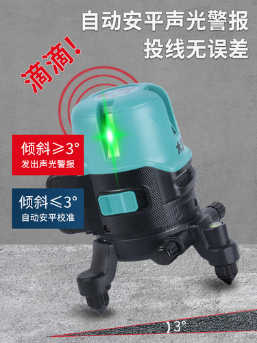 BB4C wholesale level green light infrared high-precision laser automatic level line strong light line casting