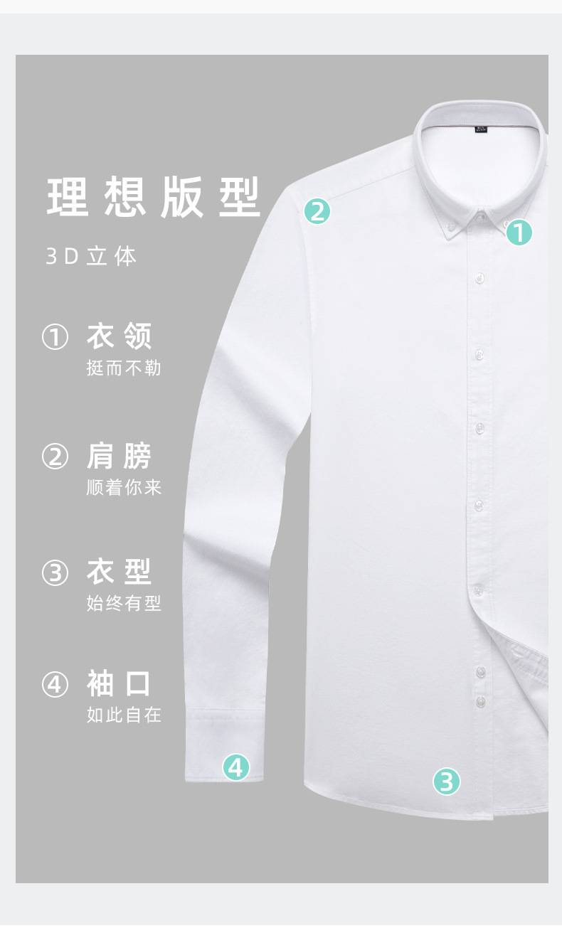 牛津纺普梳_05