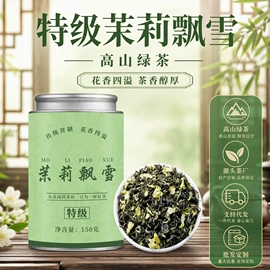 红茶;乌龙茶;绿茶