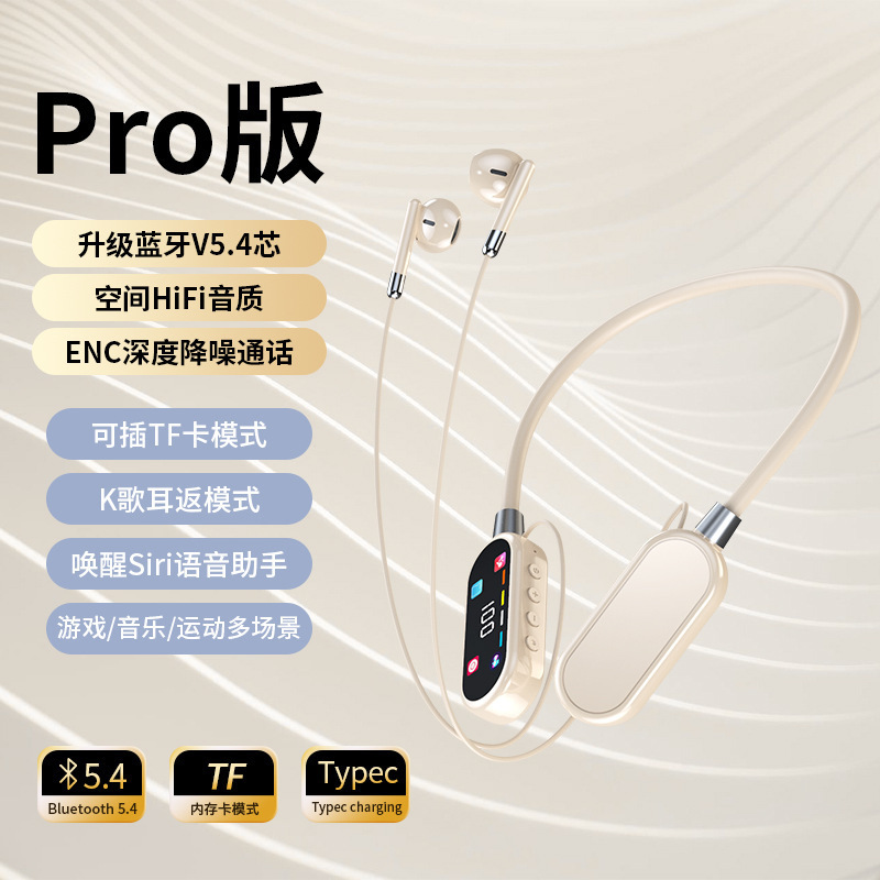 新型の爆発的な無線bluetoothイヤホンの騒音低減は首を掛けます。|undefined