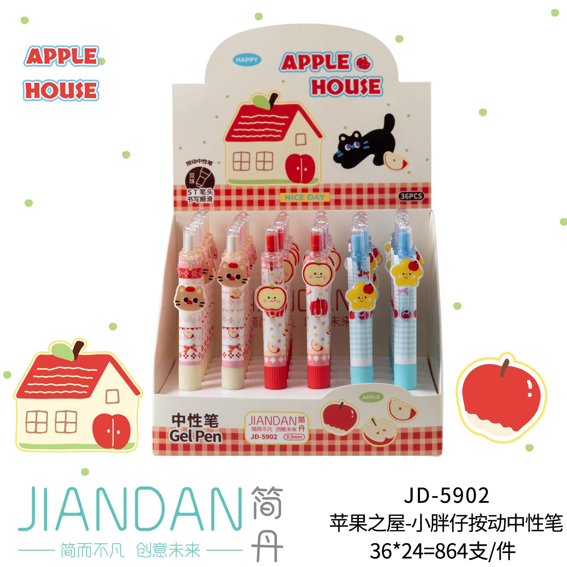 Jiandan 5902 Apple House Chubby Boy Press Gel Pen High-Looking Creative Kitten Patch Cute Brush Pen