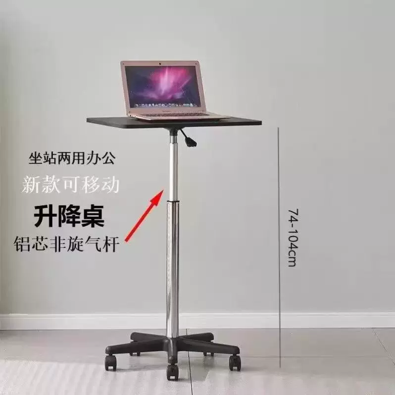 移动升降桌站立工作台小型沙发床边桌可旋转笔记本电脑办公桌