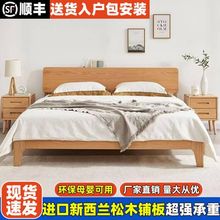 北欧实木床1.8m现代简约家用经济型1.5m双人床小户型出租1m单人床