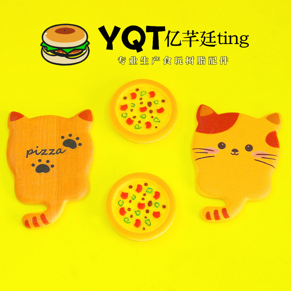YQT仿真披萨木纹面包托盘 猫咪砧板diy树脂配件 微缩食玩厨房摆件