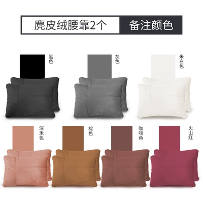 Byd Seal 06Dmi Car Special – Headrest - byd-seal-06dmi-suede-2-lumbar-supports-remark-color