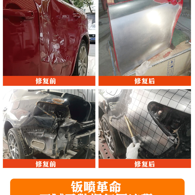 Intelligent Data Recovery Sheet Metal Repair Machine Pulse Shaping Machine Car Dent Repair Tool Free Putty Wholesale