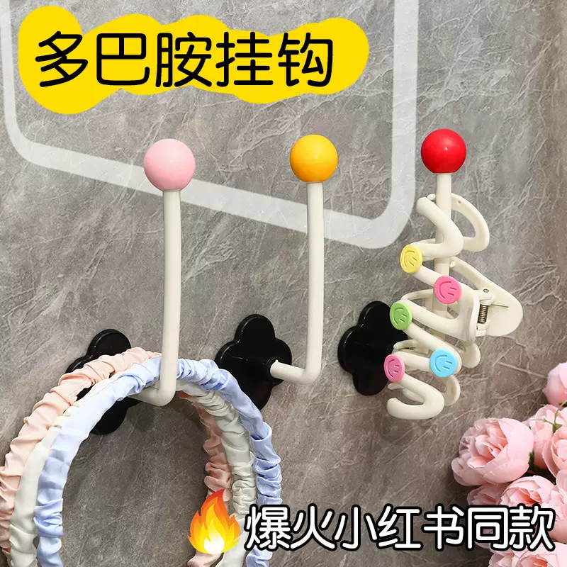 卫生间发圈收纳壁挂头绳发绳皮筋发箍头箍挂钩发饰抓夹发夹挂墙架