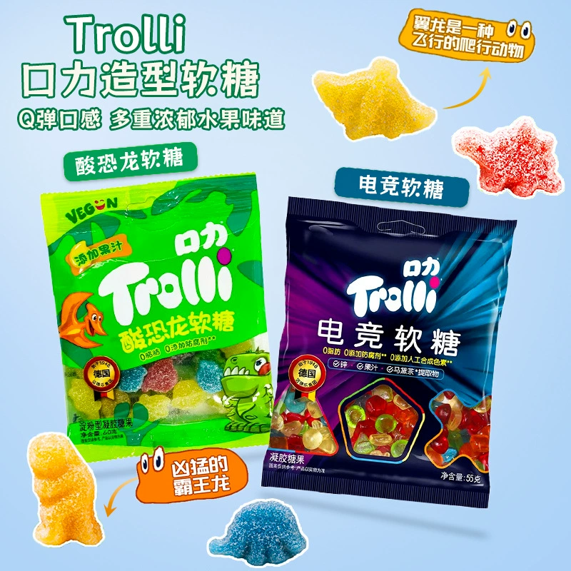 Жевательный мармелад Trolli кислые червячки и бутылочки колы, креативные формы, 55–60 г