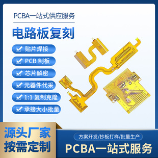 fpc���Ծ�·���֙C늳��ž�����pcb�·�����aFPCܛ���͸ߜش��