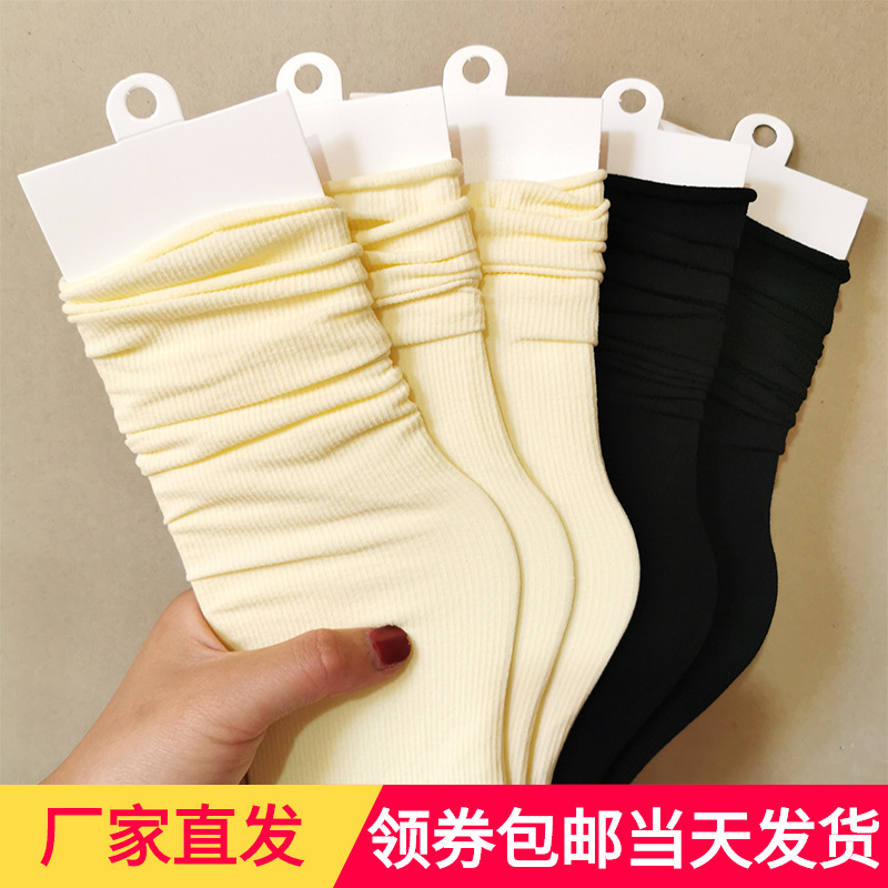 Socks Women's Spring and Summer Thin Velvet Curled Stacks Japanese Style Vintage Solid Color jk Fashionable Socks Women's Ice Ice Socks