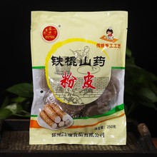 �F��ɽș��Ƥ250gˬ���ŵ�С�A��Ƥ�r���Lζ���ͻ�偟��ˏS�����l