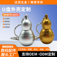 �����X�ĺ��J��U�P�⚤�����D����ĥ�����僇��̓��P�⚤cnc܇��