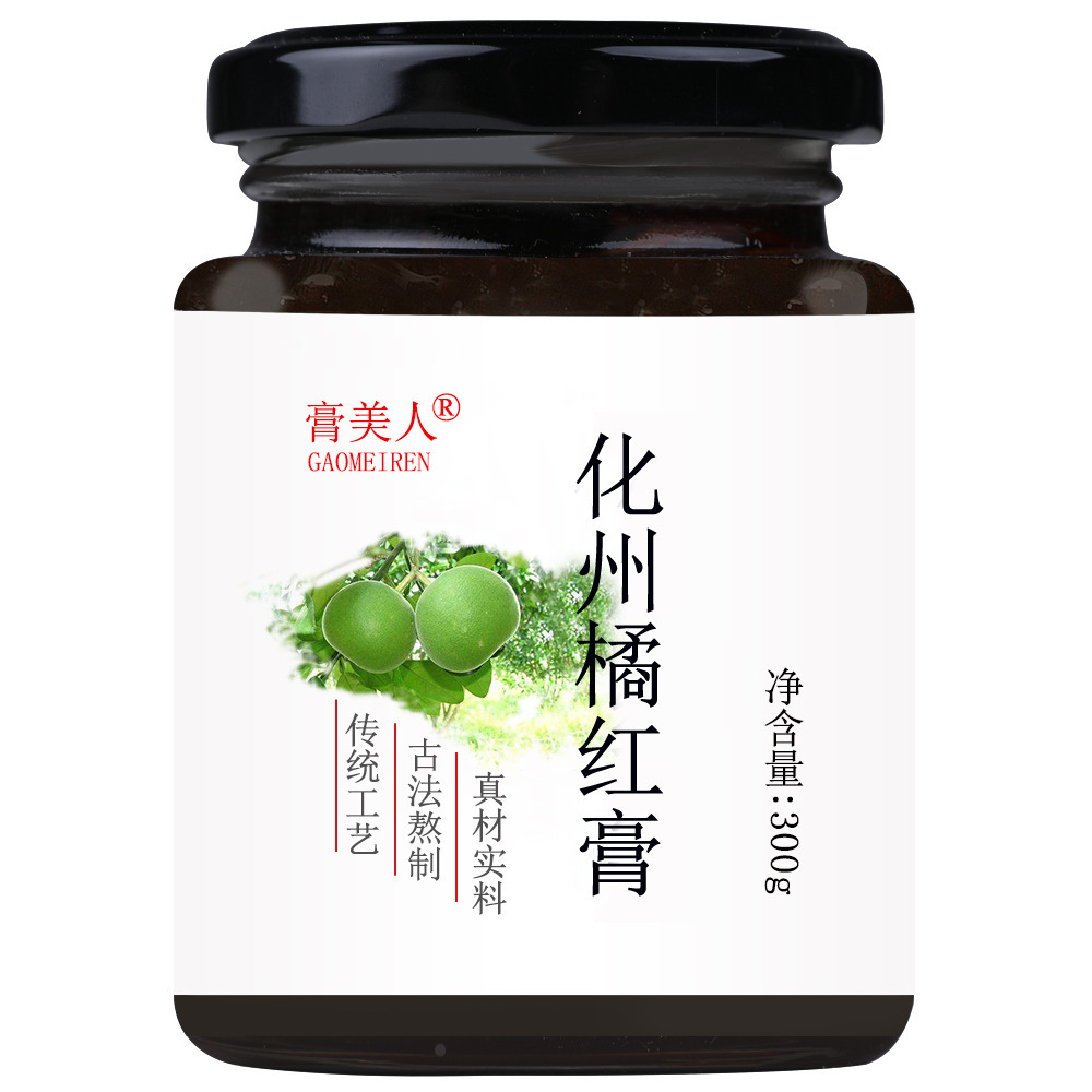 批发化州橘红膏300g化橘红膏桔红生姜熬制秋梨膏化桔红膏条状膏滋