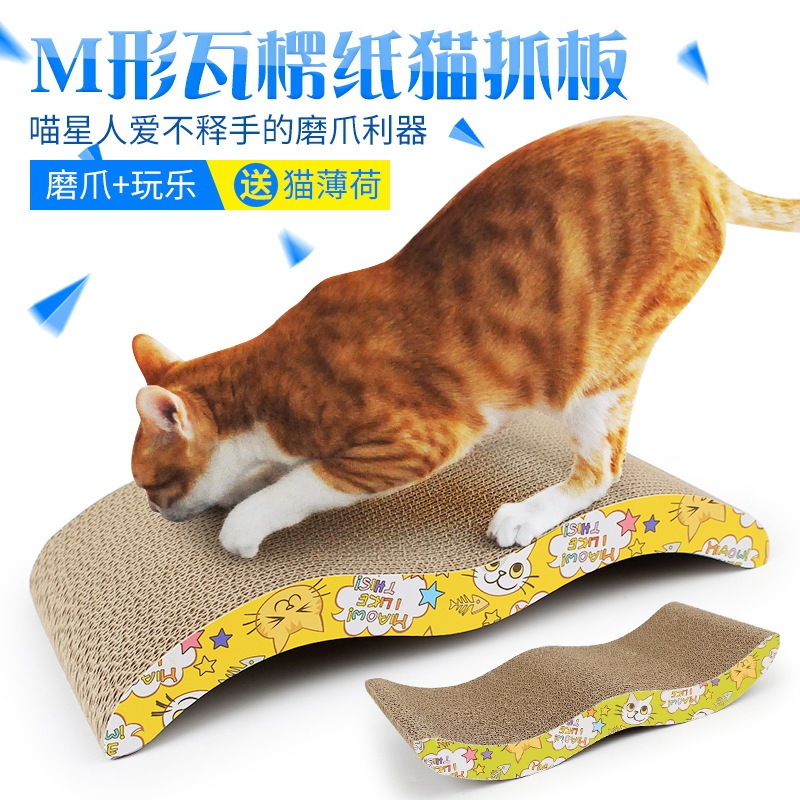 猫抓板皮皮淘一体瓦楞纸磨爪猫用品大量现货大号瓦楞猫爪板|undefined
