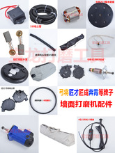 �����ĥ�C��������D�ӽ��Ž��ɱ������ĥ�Pëˢ���m�����m��