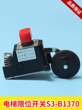 ͨ���������λ�_�PS3-1370 1371�Q�����p���г��_�P