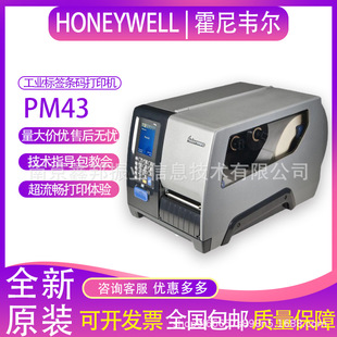 Honeywell Honeywell PM43/PM43C/PM23C Industrial QR Code Label Printer Sticker
