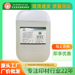 ��������ƾ�����Һӡˢ�Cͨ��ˮīƽ��h��ȫ�❙��Һˮ��Һ�F؛