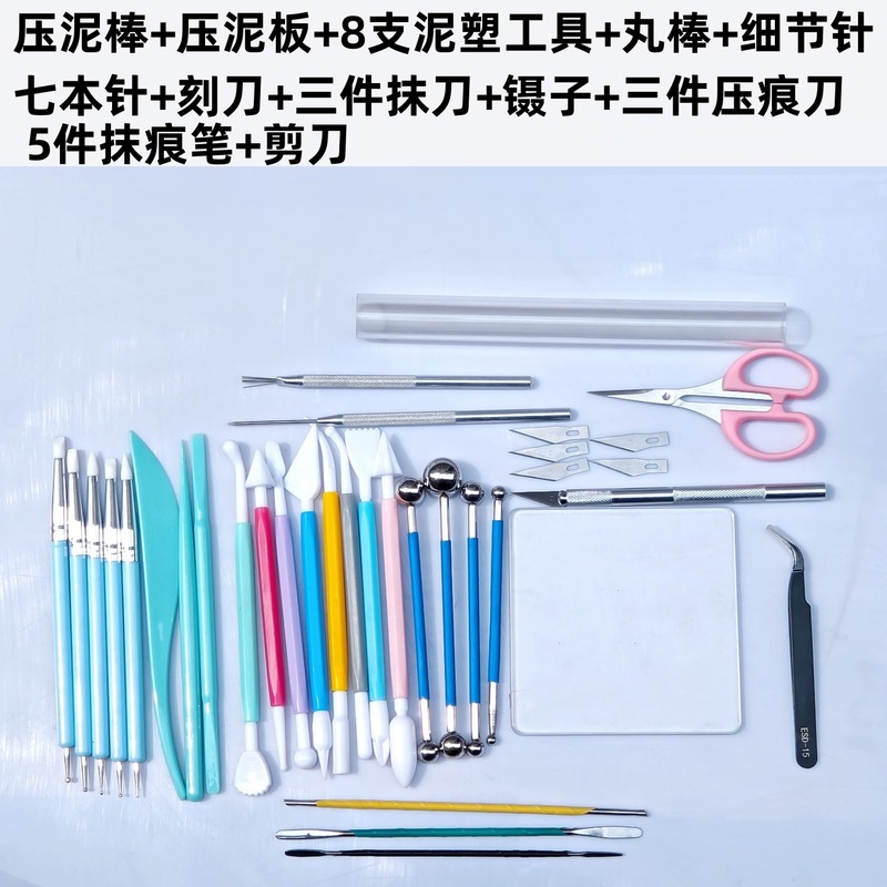 超軽量粘土作成ツールセット石プラスチックソフト粘土カラー粘土手作りモデル diy 手作り材料|undefined