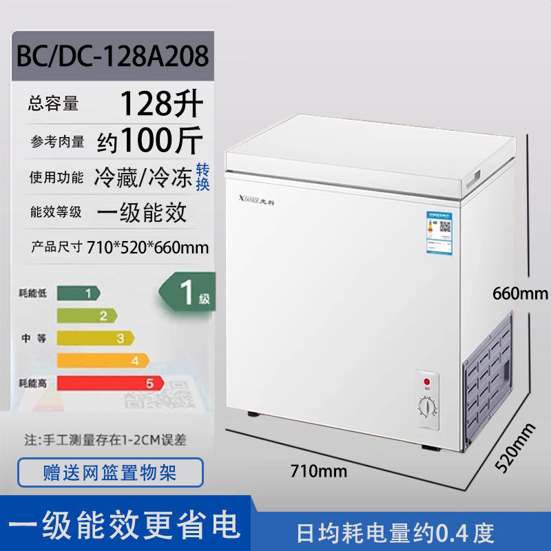 Xianke 急速冷凍鮮度保持冷凍庫エネルギー消費商業小型家庭用冷凍庫一人用ミニ横型冷蔵庫サイレント|undefined