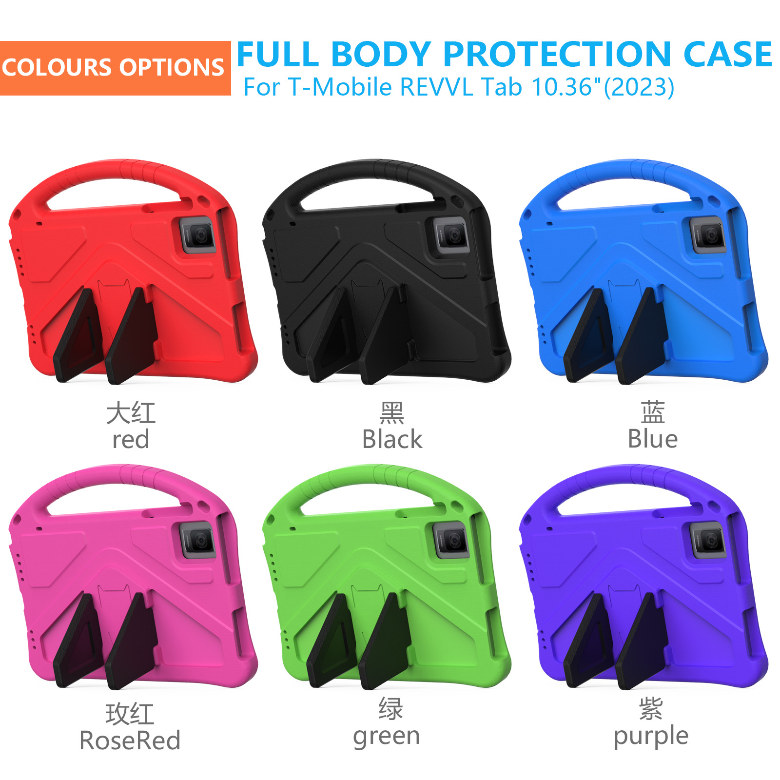 Suitable for T-Mobile REVVL Tab 10.36(2023) Tablet PC Children EVA Anti-fall Protective Cover