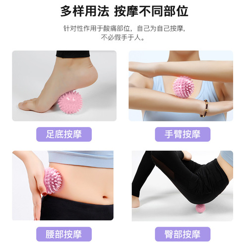 PVC Spiky Ball Yoga Massage Acupressure Grip Ball Nail Fascia Yoga Ball Fitness Ball Foot Massage Hedgehog Ball