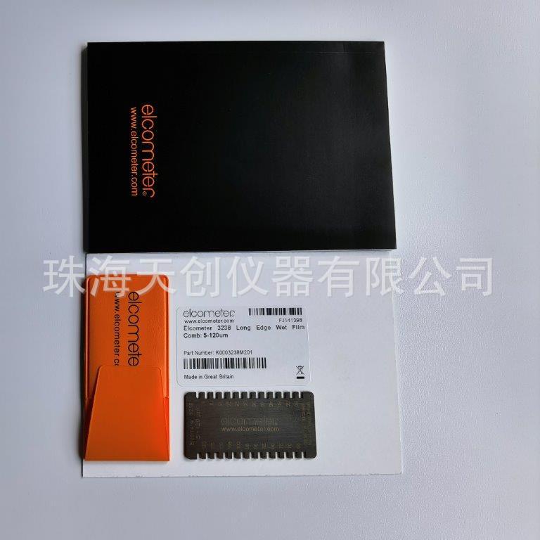 Elcometer 3238长边湿膜梳 湿膜测厚仪 3238M201涂料湿膜测厚规