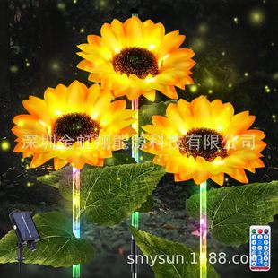 Solar lawn lamp outdoor garden lamp simulation sunflower flower lamp garden decoration atmosphere landscape lamp ground lamp