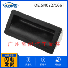 5N0827566T适用大众捷达汽车尾盖开关后行李箱盖锁执行器释放开关