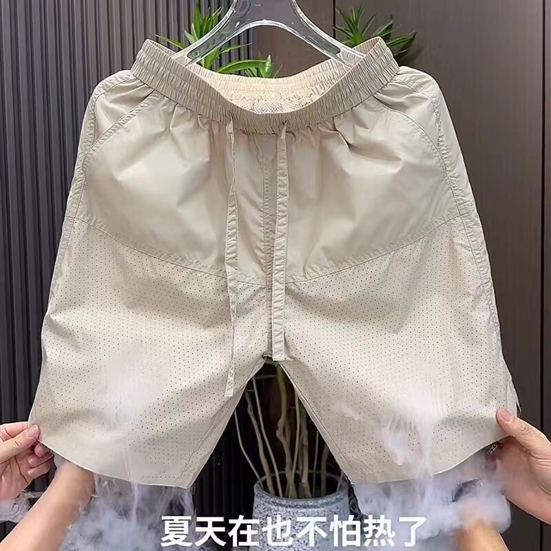 Summer Shorts Men's Ice Silk Quick-drying Breathable Beach Pants Half-length Loose Stitching Hollow-out Men's Trendy Brand Breeches Summer Shorts Men's Ice Silk Quick-drying Breathable Beach Pants Half-length Loose Stitching Hollow-out Men's Trendy Brand Breeches