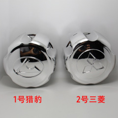 三菱134mmパジェロmb816581ホイールカバー改造標準ハブカバーpajeroを適用します。